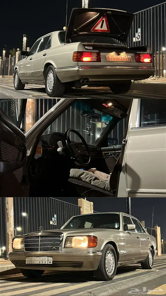 مرسيدس 1990   SE300 10