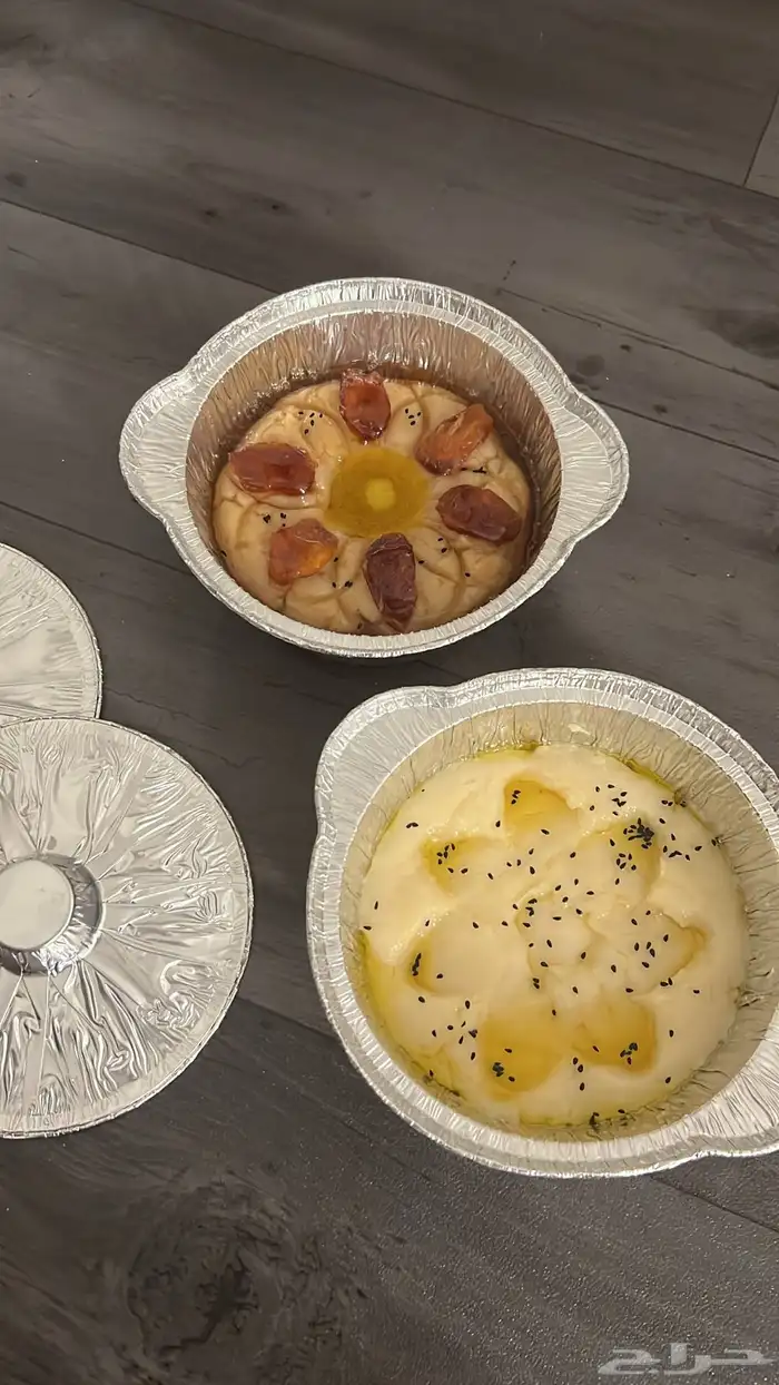 عريكه ومشغوثه 2