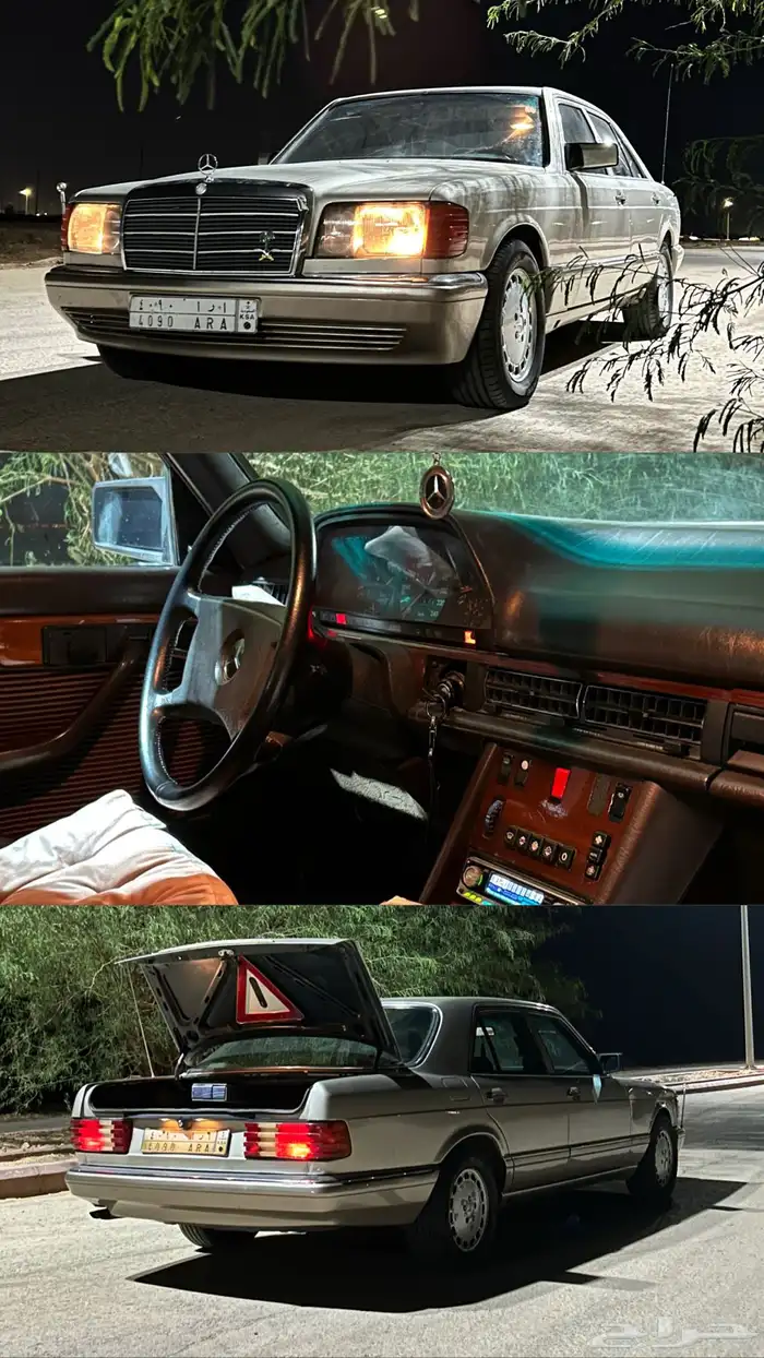 مرسيدس 1990   SE300 5