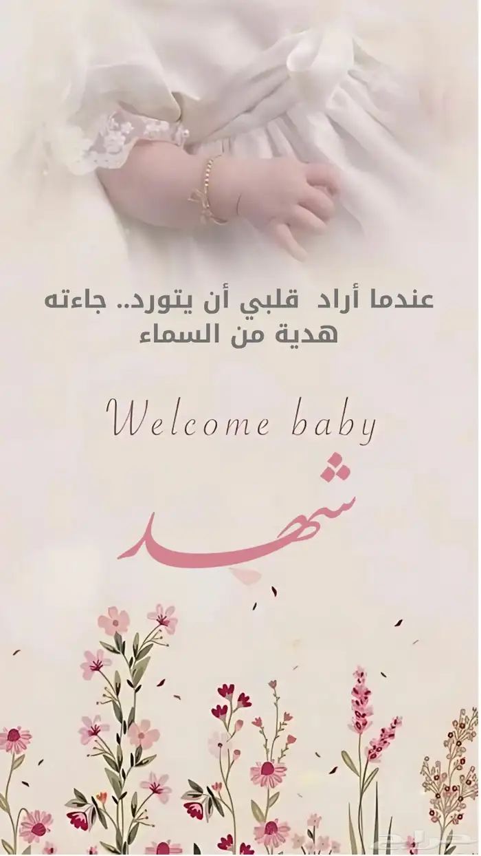 تصميم بشارة 10