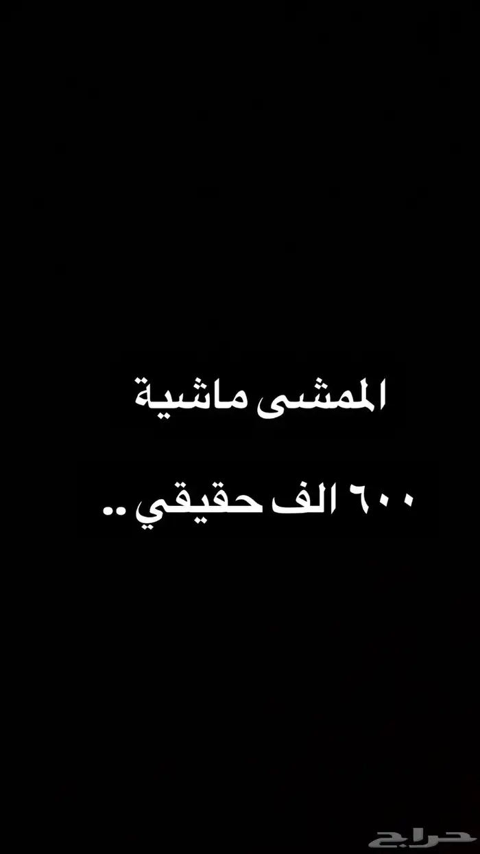 أنوفا2017فل كامل وارد عبداللطيف جميل بإسمي وكالة ماشي( 600 ) 12