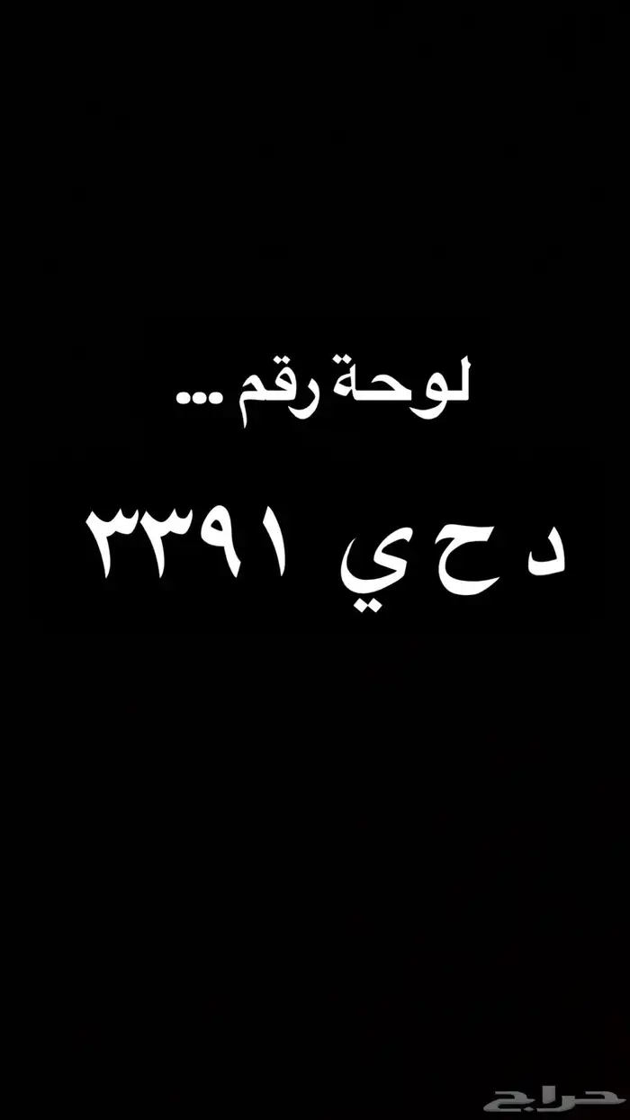 أنوفا2017فل كامل وارد عبداللطيف جميل بإسمي وكالة ماشي( 600 ) 11