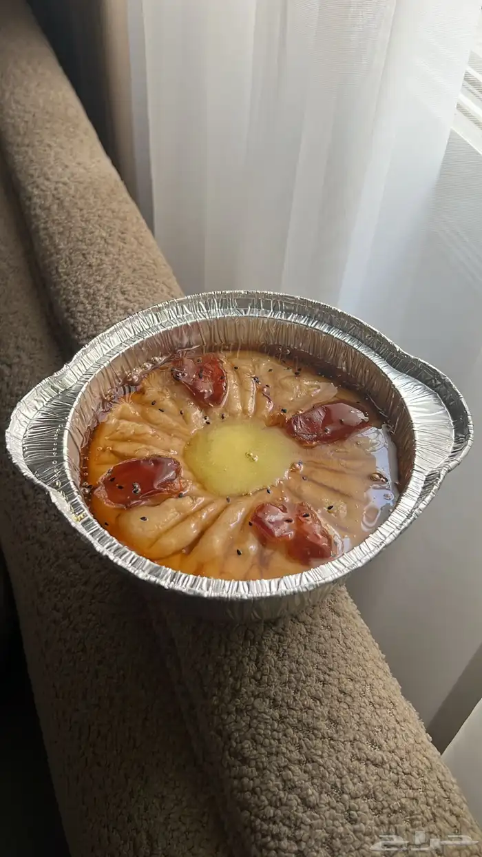 عريكه ومشغوثه 3