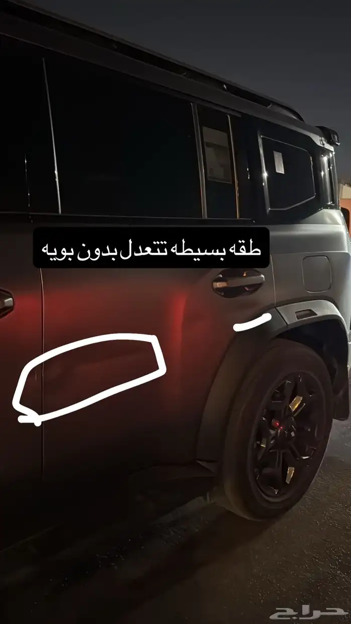 لتقبيل جيتور T2 موديل 2025 6