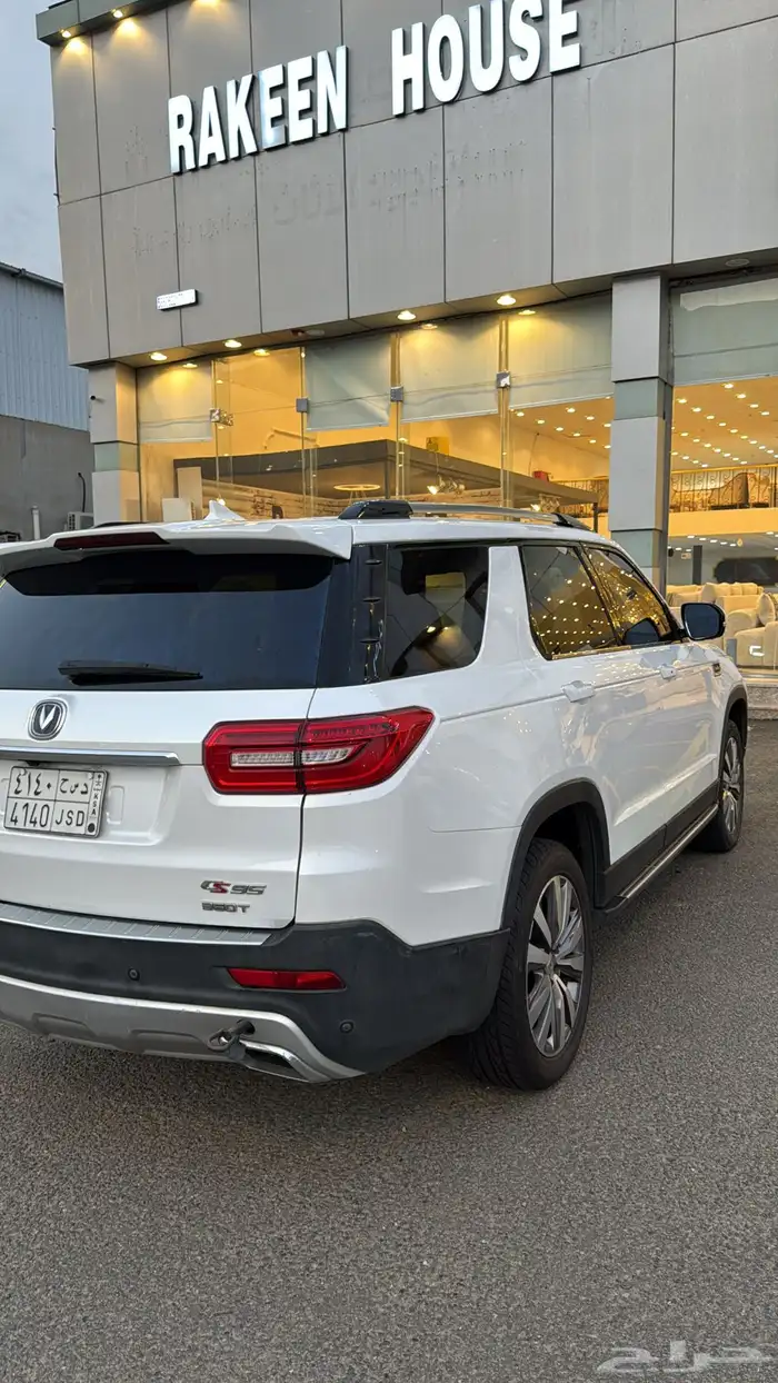 شانجان 2019 فال كامل 1