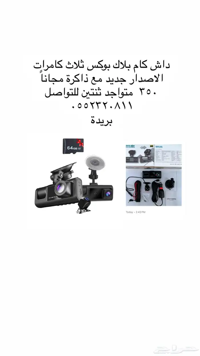 داش كام 0