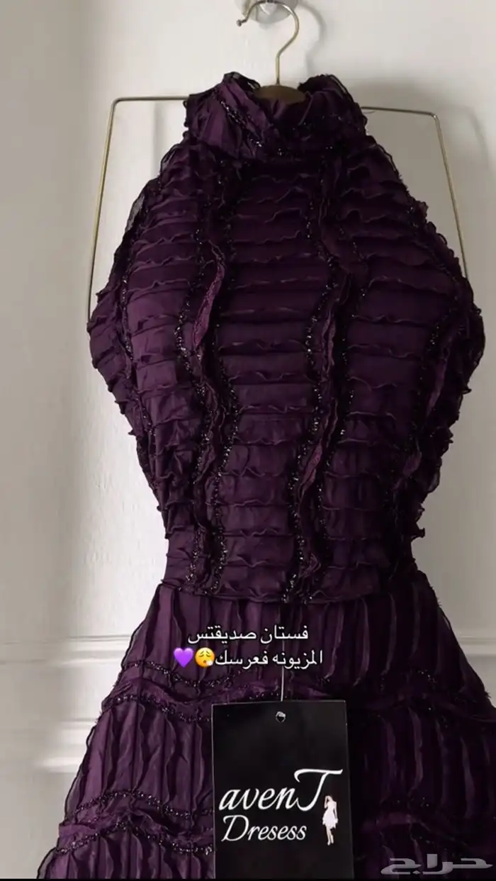 فستان نسائي بنفسجي جديد لبس 4 ساعات فقط 3