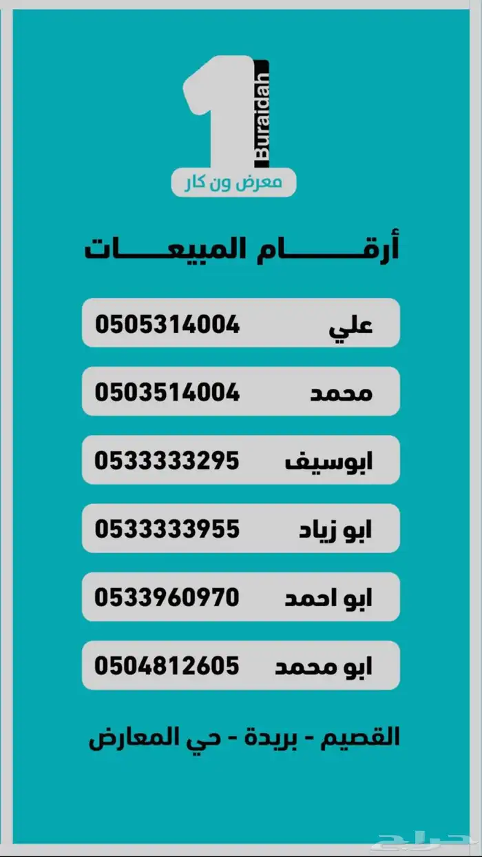 هونداي ازيرا كالجرافي 2025 بأقل سعر ( ون كار ) 22