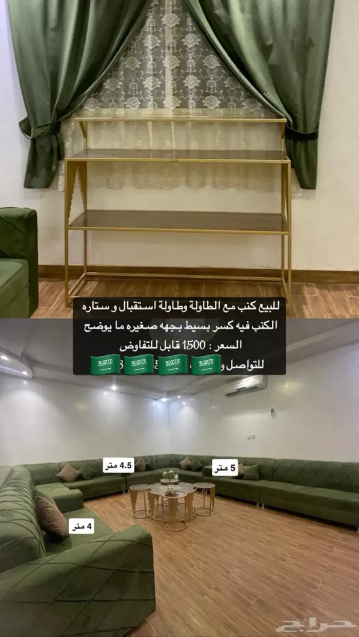 كنب للبيع نظيف 0