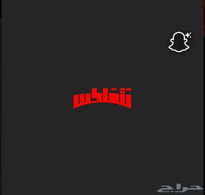 اشتراكات يوتيوب بريميوم وغيره باقل الاسعار 3