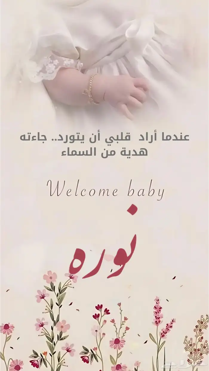تصميم بشارة 11