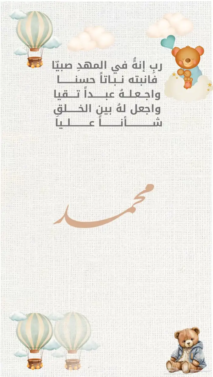 تصميم بشارة 0