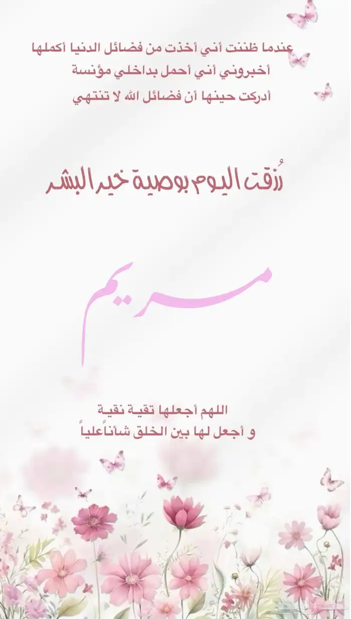 تصميم بشارة 13