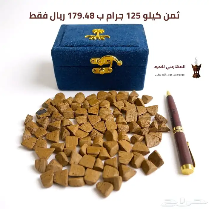 عود الدقة الكمبودي 1