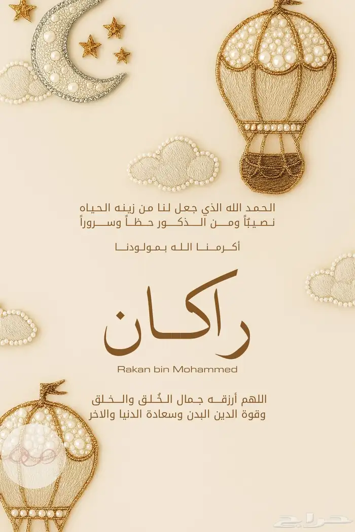 تصميم دعوات 10 ريال 0