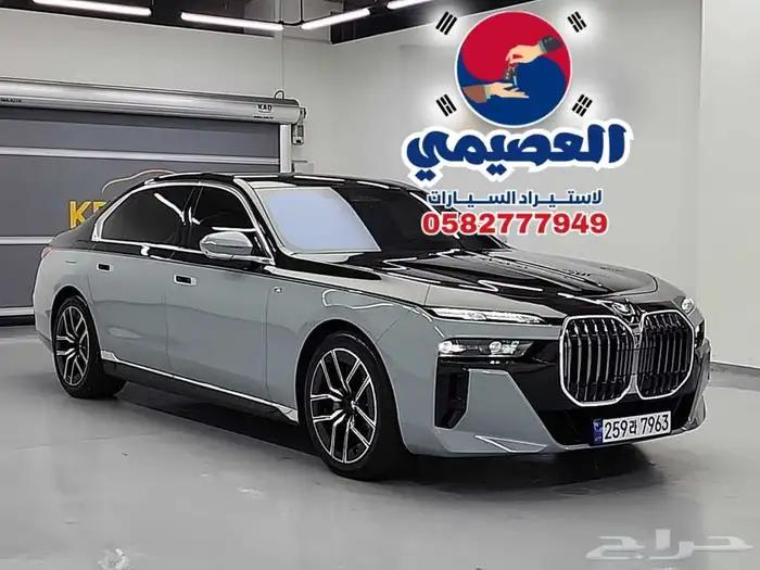 للاستيراد من كوريا _ BMW 740i MKIT _ 2024 2