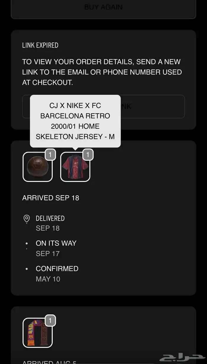تي شيرت برشلونة ترافيس سكوت اصلي - CJ X NIKE X FC BARCELONA 3