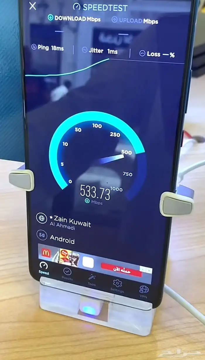 راوتر زين 5G نت مفتوح متنقل توصيل مجاني 4