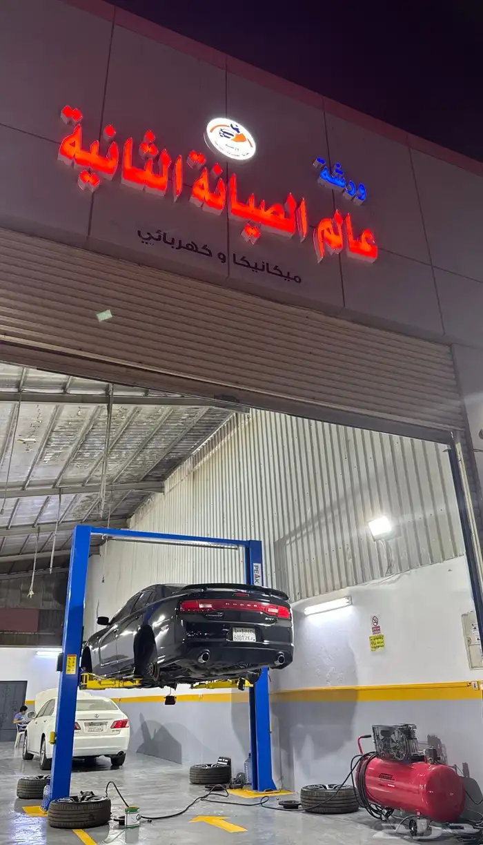 ورشة اصلاح سيارات عالم الصيانة الثانية 0