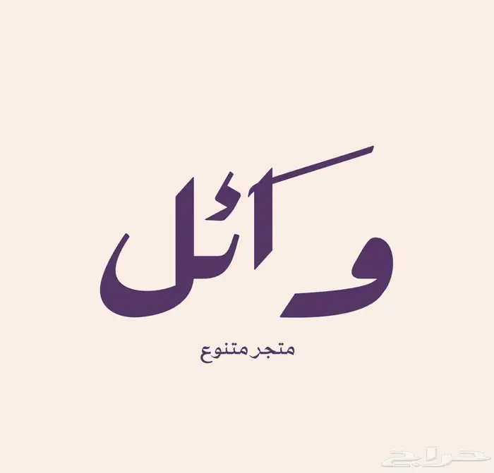 رسيفر بي ان سبورت 0
