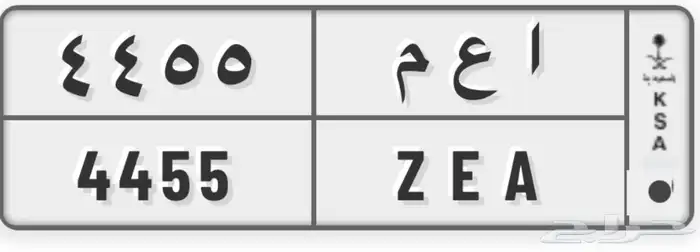 لوحة خصوصي مكرر 0