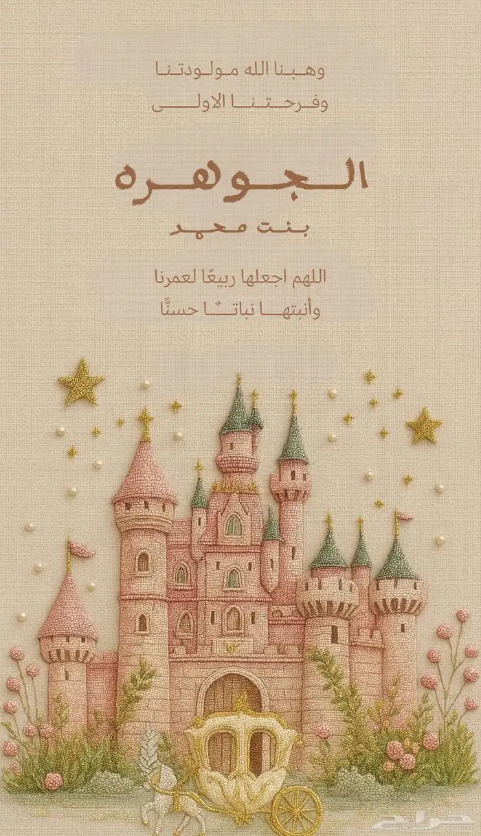 تصميم دعوات 10 ريال 1