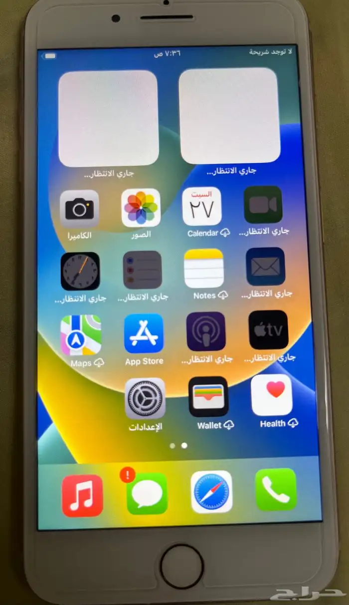 ايفون 8 بلس 1