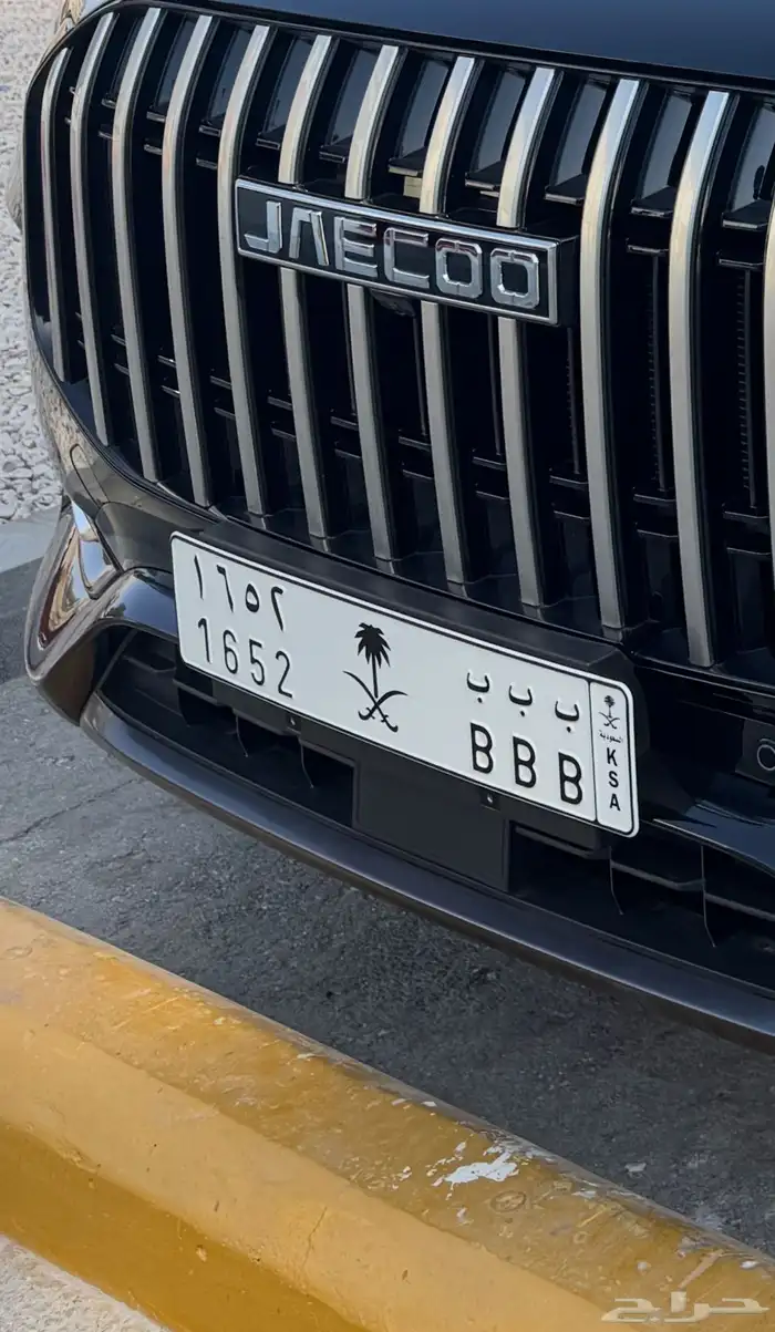 لوحات مميزه BBB بشعار السيفين 0