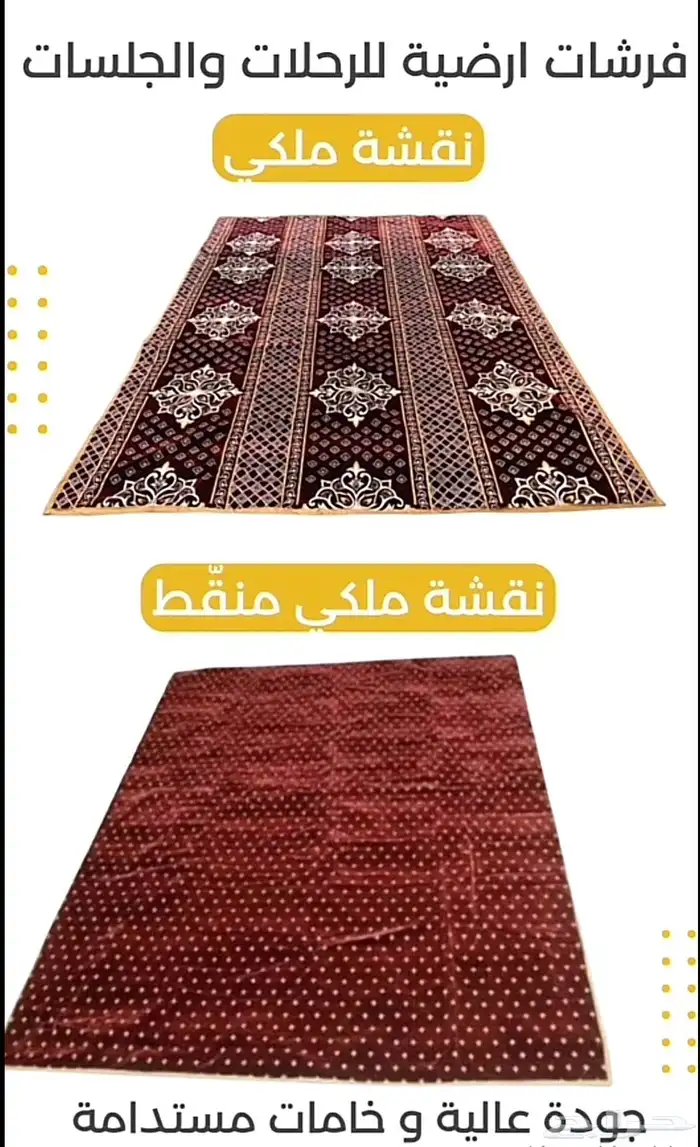 خيم و أشرعة و مساند 2