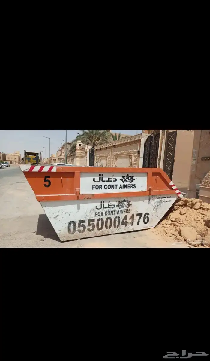 حاويه 0