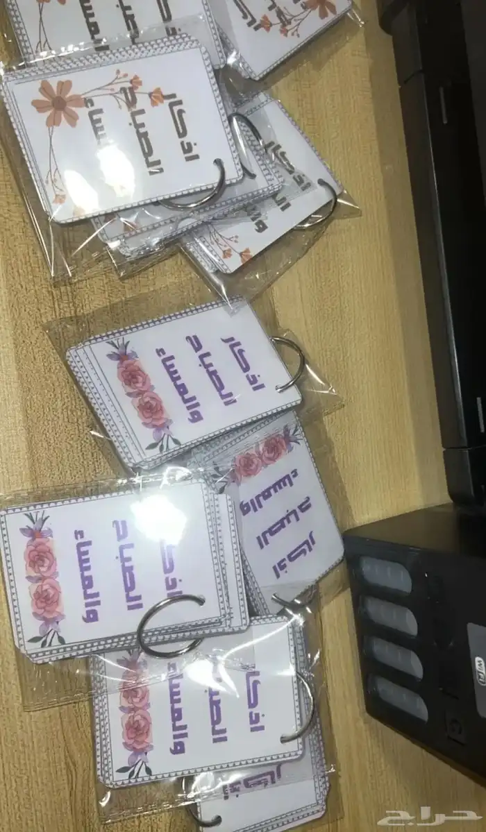 هدايا ميداليات اذكار الصباح والمساء فاصل مصحف مغناطيسي 12