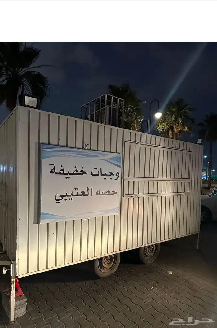 فود ترك مجهز بالكامل جديد لم يستعمل السوم 25 الف 2