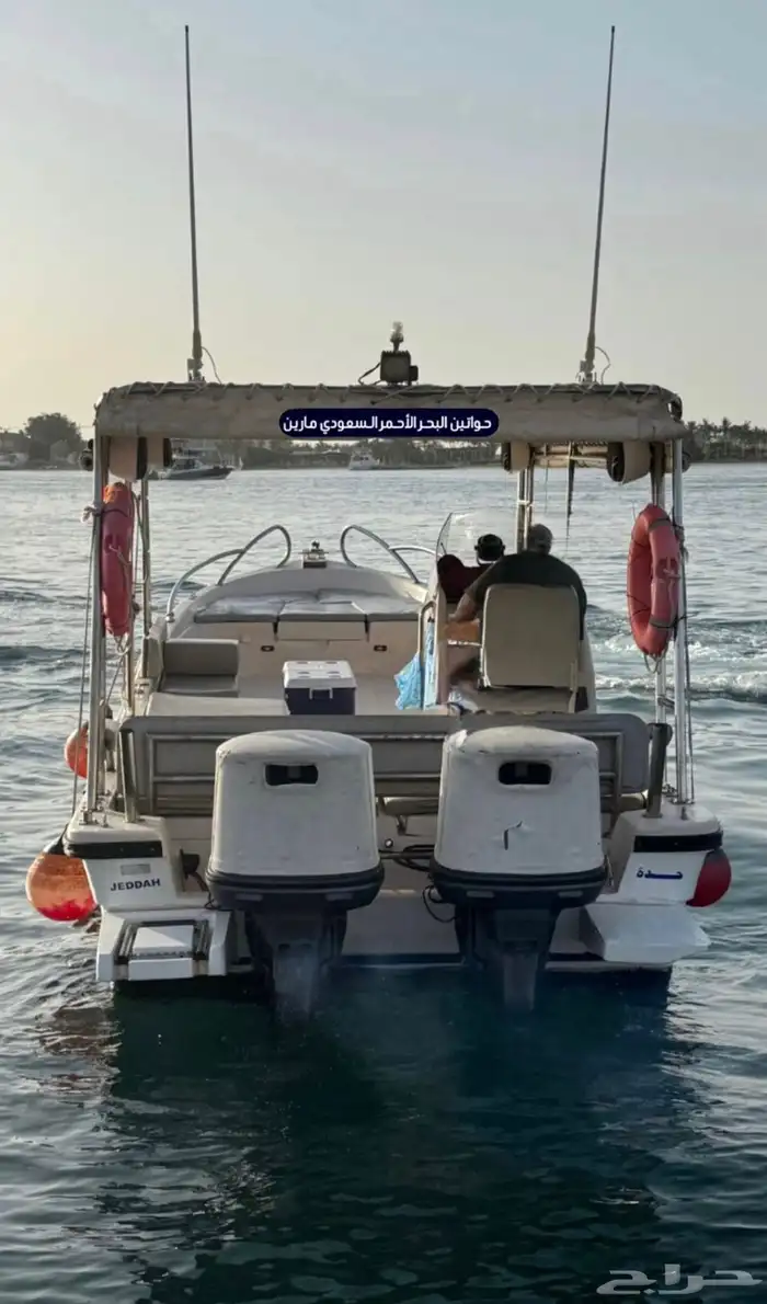 للبيع قارب الدرازي 2 استروك 200 ياماها 29 قدم 6