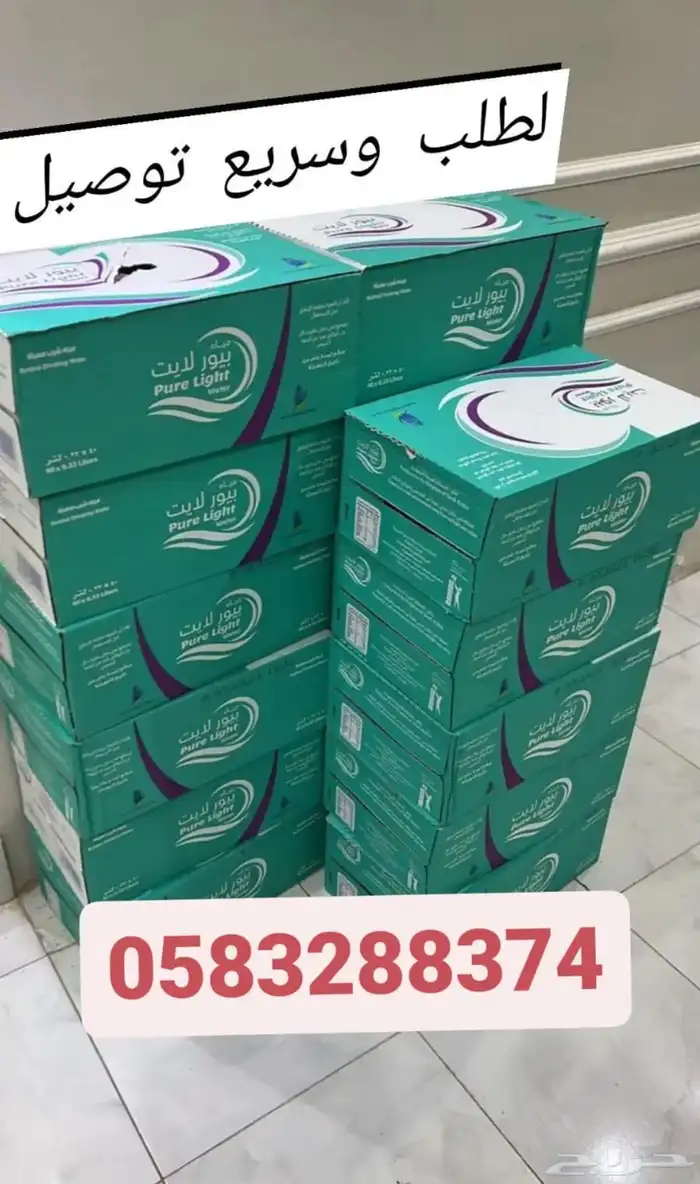 مندوب مويه في مهد 3