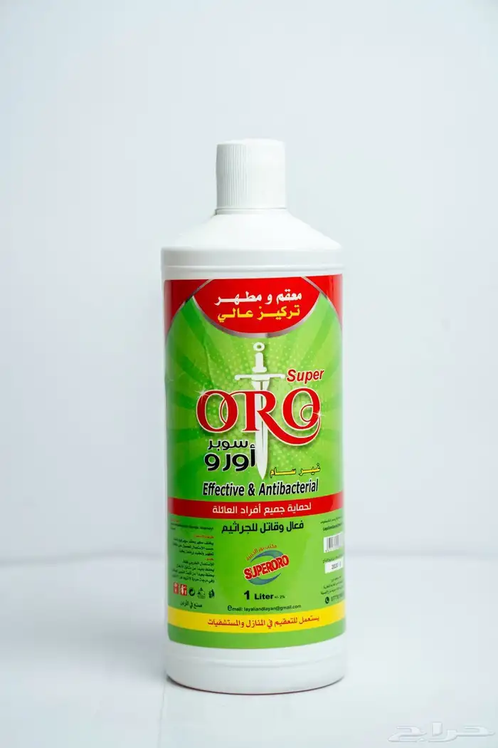 منظفات ومعطرات منزلية جودة عالية صناعة أردنية 100 15