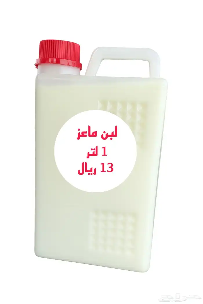 لبن ماعز 0