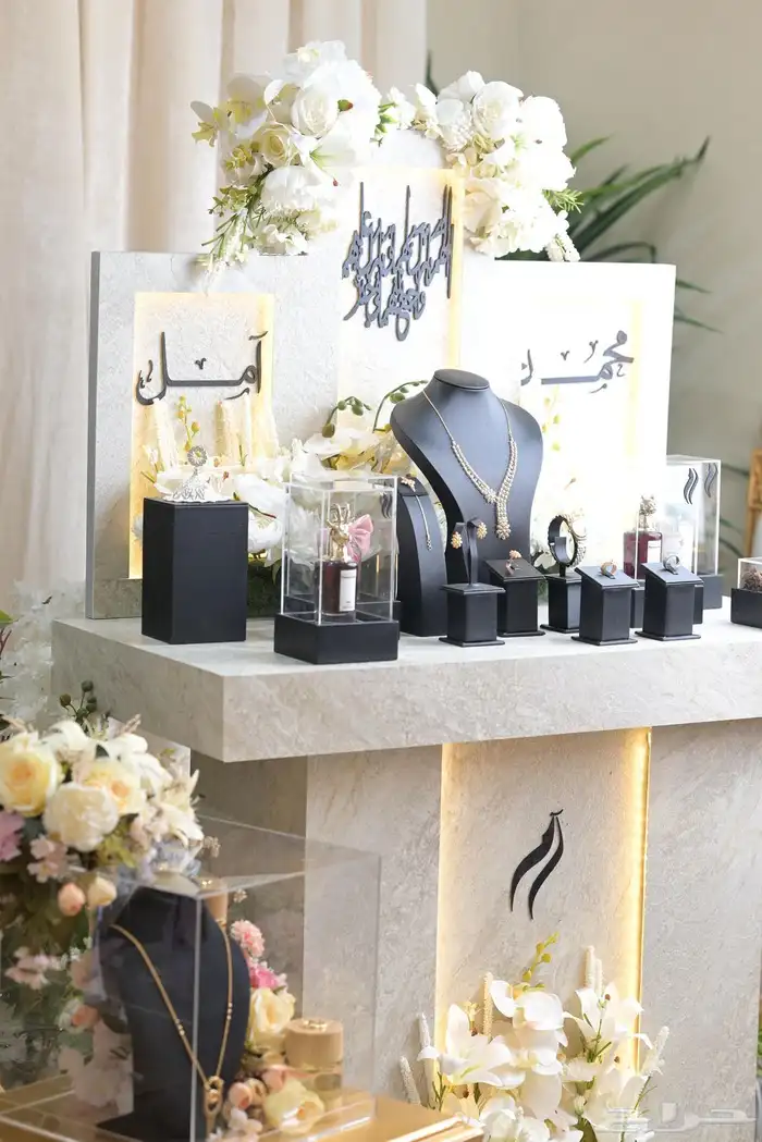 طاولة هدايا ملكة 0