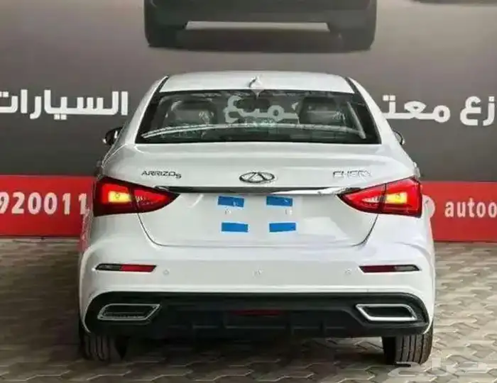 ازيرو 5 1