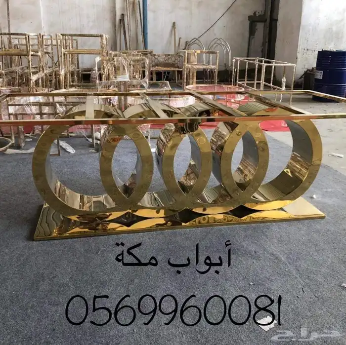 طاولات وكراسي استانليس 1