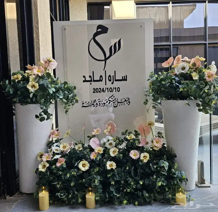 تأجير مداخل زواج مداخل عقد القران 29
