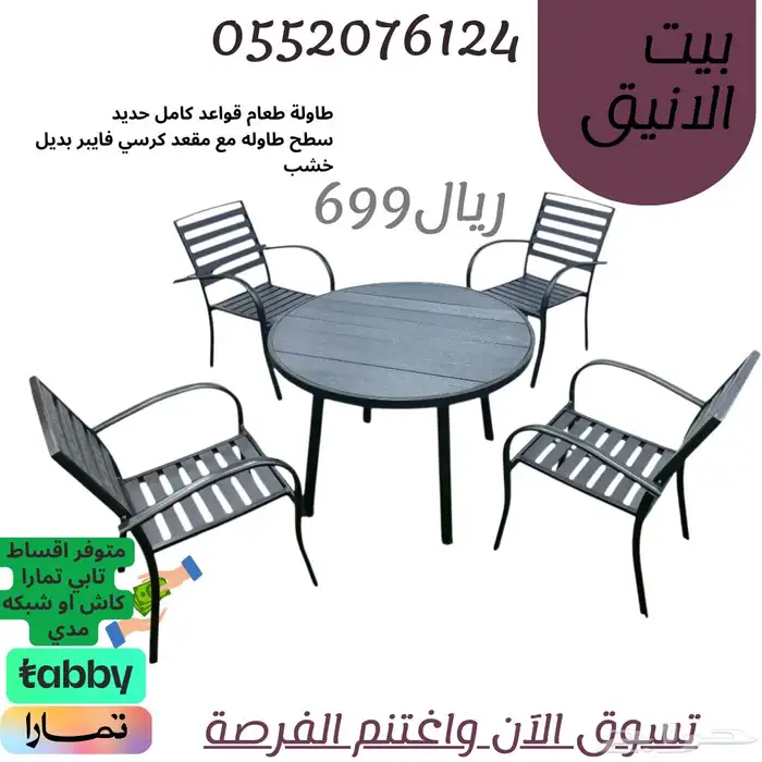 طاولات الطعام-طاولة كراسي 3
