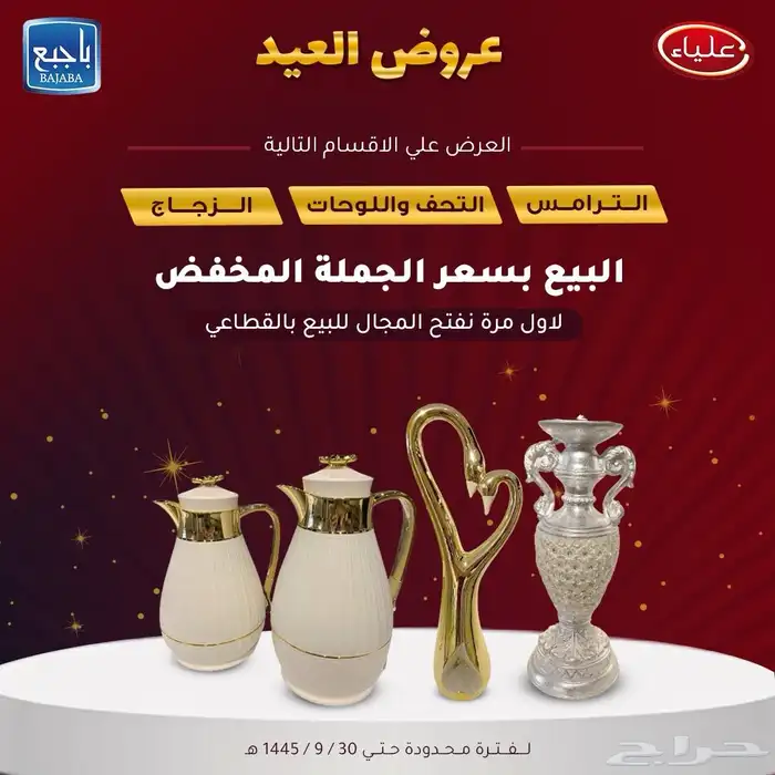 مصمم جرافيك 14