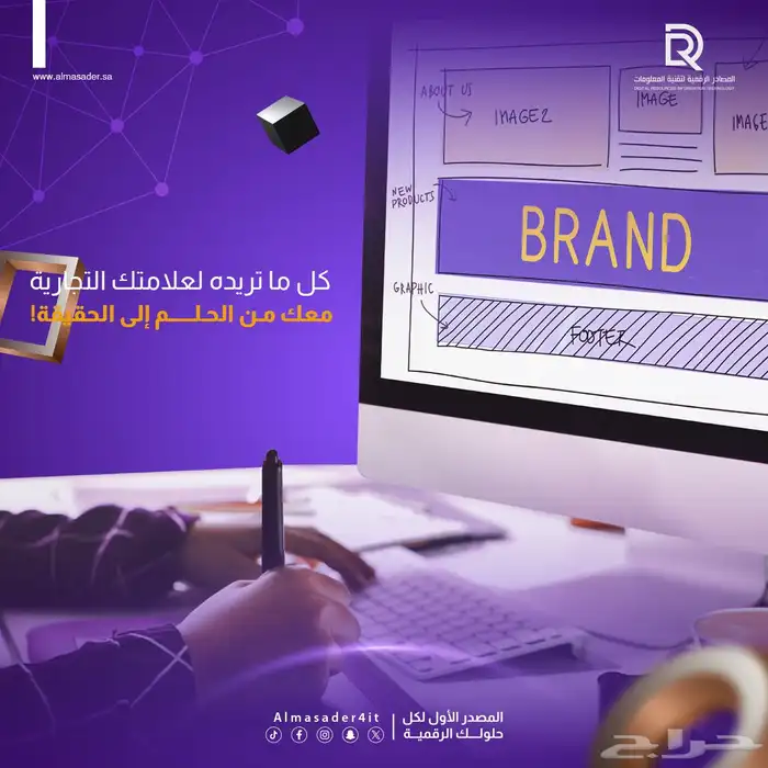 خدمات تسويق إلكتروني   نمو أسرع لمشروعك 2