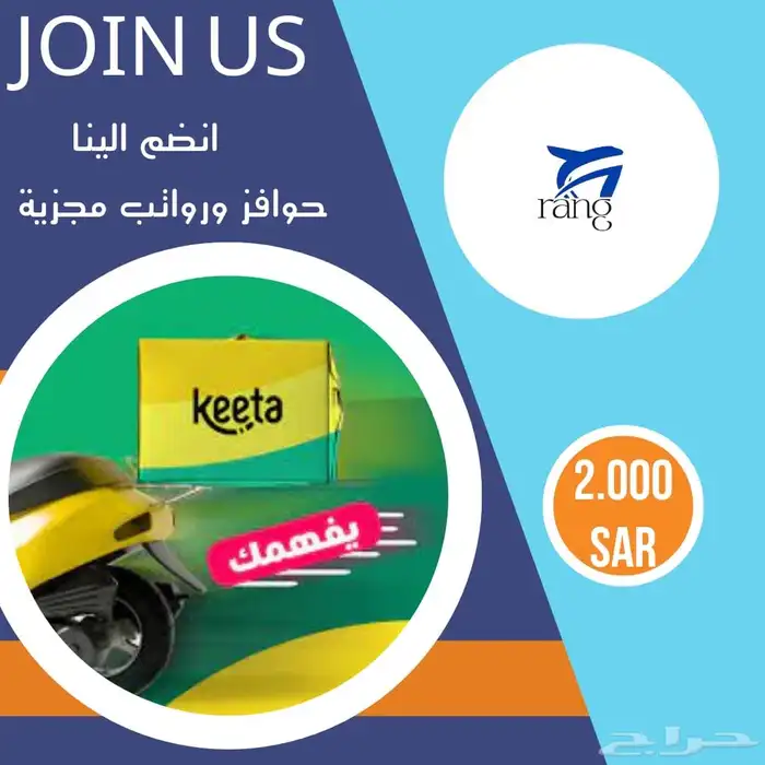 الرياض دوام كامل 0