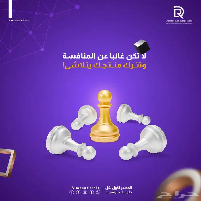 خدمات تسويق إلكتروني   نمو أسرع لمشروعك 3