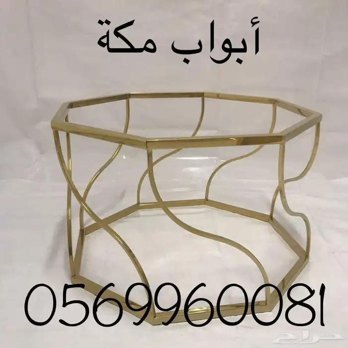 طاولات وكراسي استانليس 2