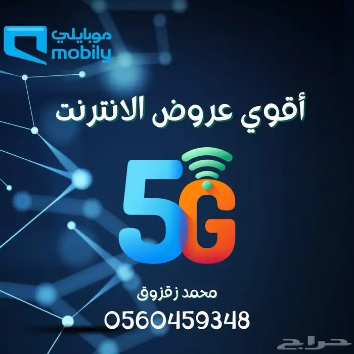 جميع انحاء المملكه العريبه السعوديه 5