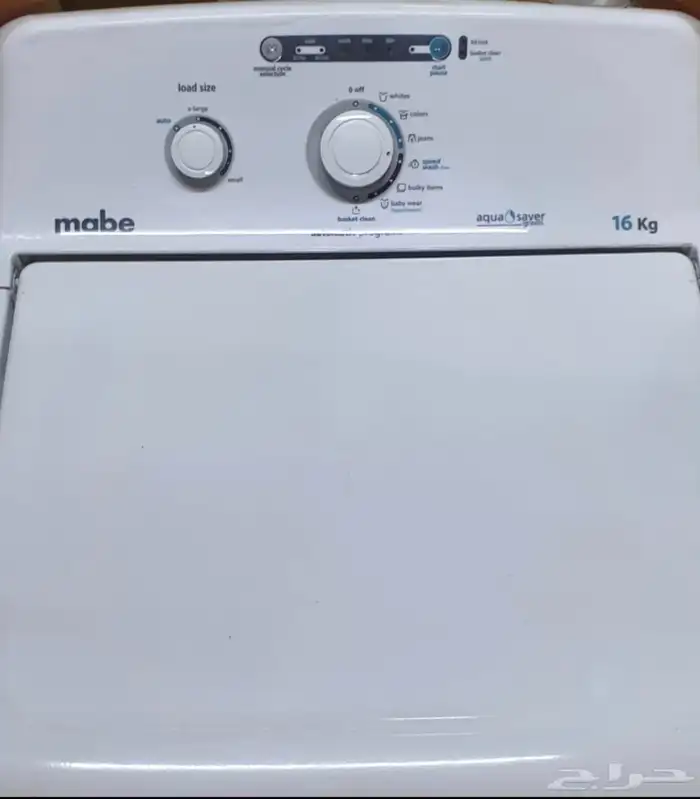 سب لت ستخدام حج  متوفر كل ما يحتاجه المنزل 55