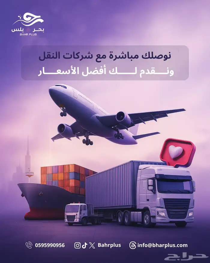 نقل حاويات 0