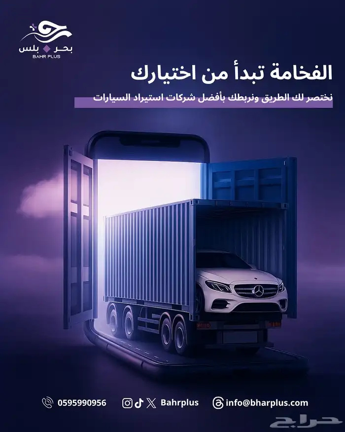 استيراد سيارات من كوريا 0